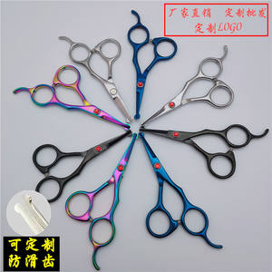 Ciseaux de toilettage pour animaux Inoue Kagaku, 4,5 pouces, en acier inoxydable arc-en-ciel, avec embout de sécurité pour la coupe du poils des chiens - Product Image 2