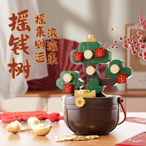 GNRAKU Lucky Flower Basket <b>Plastic</b> Micro Particle Building <b>Blocks</b> Handcrafted Potted Plant Ornament Chinese New Year DIY Decor - Product Image 2