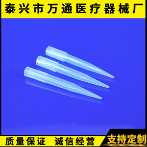 หัวปิเปตเวทง ขนาด 1 มล. วัสดุ PP สำหรับใช้ในห้องปฏิบัติการ - Product Image 4