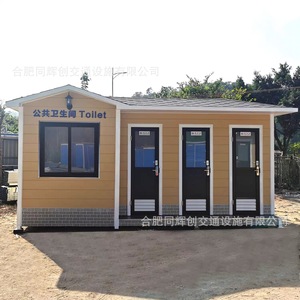 Toilettes portables en panneaux sandwich, design moderne pour les attractions touristiques, toilettes publiques durables pour l'extérieur - Product Image 1