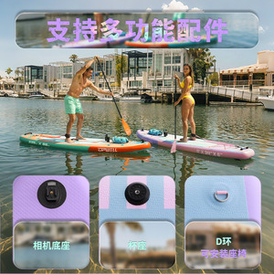 Tabla de paddle surf inflable Supwell All-Around de 335x86 cm para pesca y recreación en deportes acuáticos al aire libre - Product Image 1