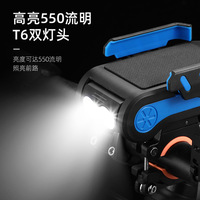 Lampe de vélo 4 en 1, phare LED 550 LM, support de téléphone, klaxon 130dB, 4000mAh, Rechargeable par USB, étanche, Portable, pour VTT, conduite de nuit