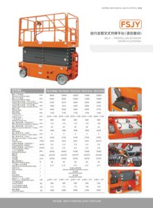 Plateformes de travail en hauteur électriques EVERLIFT à haute efficacité, plateformes élévatrices à ciseaux de 3m, 4m, 5m avec une capacité de 300 kg, utilisation en entrepôt - Product Image 6