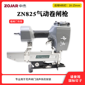 Cloueuse pneumatique Zojar Zn825 4,0 mm en alliage d'aluminium pour l'installation de volets roulants - Product Image 5