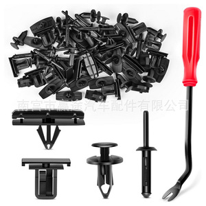 Juego de 60 Clips de Retención Winning Journey, Sujetadores de Plástico para Vehículos Jeep, Chrysler, Ford y GMC con Herramienta - Product Image 1