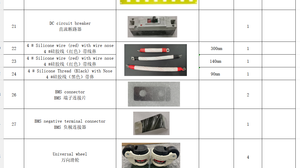 Boîtier de batterie DIY en stock UE 16S 51.2V 280Ah LiFePO4 avec boîtier métallique, BMS JK, écran 4.3 pouces, étanche IP54, WiFi, 15KWh - Product Image 6