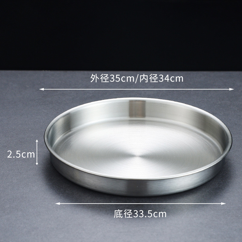 35cm round tray (silver)