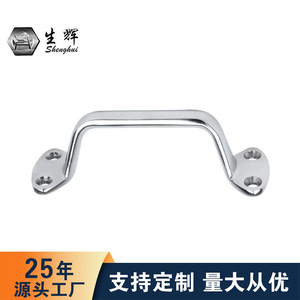 Stainless Steel Boat Handle Shenghui Marine Hardware Accessory For <b>Yacht</b> And Speedboat - Product Image 3