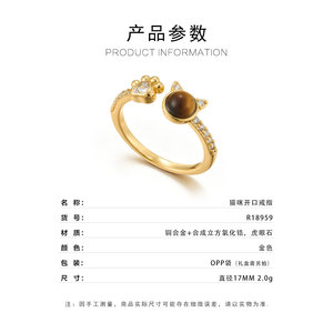 Cute <b>Cat</b> <b>Themed</b> Open Ring Copper Alloy Micro Set Zircon Tiger Eye Adjustable Index Finger Ring <b>Gift</b> Jewelry - Product Image 3