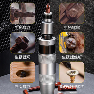 Industrial Grade Manual <b>Screwdriver</b> Bit <b>Set</b> 13 Piece Impact <b>Phillips</b> Head Carbon Steel - Product Image 2