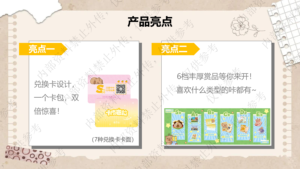 18 boîtes en gros CARDFUN Cartes de collection de luxe Capybara Leisurely Miles Jeu de cartes à collectionner pour jouets, cadeaux, boîtes mystères et objets de collection - Product Image 6