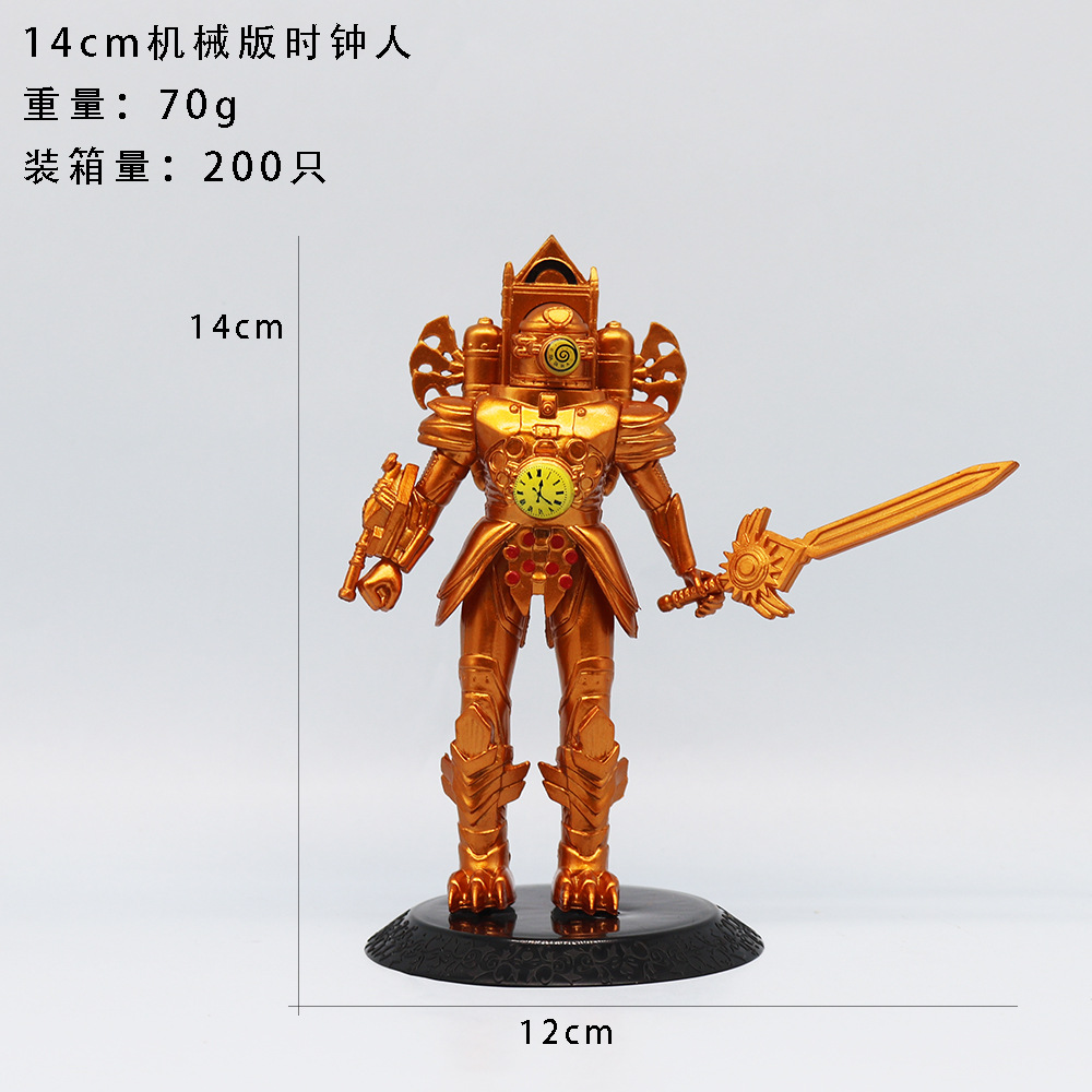 A 14-cm yellow clock figure
