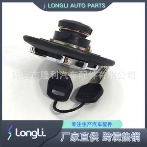 ฝาถังน้ำมัน Ll รุ่น 7701452638 สำหรับรถบรรทุกเรโนลต์ พร้อมกุญแจ สีดำ - Product Image 3