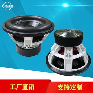 Subwoofer de voiture 15 pouces 1500-2000W RMS 3 aimants 75 mm bobine simple sortie audio mono - Product Image 5