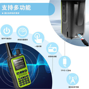 Baofeng 5R Mini Talkie-walkie, batterie 2200 mAh, communication analogique, utilisation en extérieur - Product Image 3