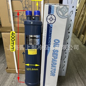 เครื่องแยกน้ำมัน AIRMENDER รุ่น S-5511F S-5513F S-5515F สำหรับระบบทำความเย็น โครงสร้างโลหะ - Product Image 2