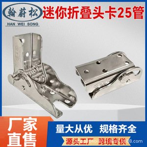 Mini charnière pliante HAN WEI SONG 25 mm à verrouillage automatique pour accessoires de quincaillerie de meubles de camping-car - Product Image 5