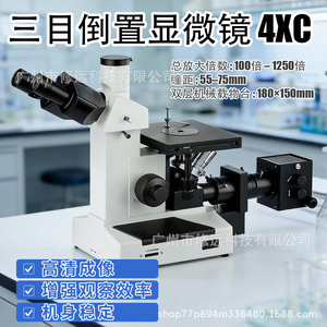 Microscopio Invertido Trinocular 4XC 100x-1250x con Plataforma Mecánica de Doble Capa para Observación Biológica - Product Image 3