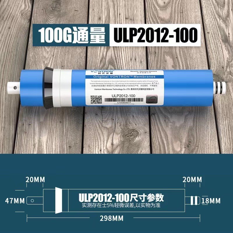 ULP2012-100G [Prend en charge la vérification officielle]