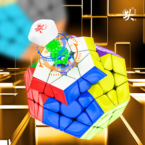 Dayan Five Magic Cube Mpro, jouet de puzzle à 12 faces à lévitation magnétique, pour jeunes et enfants, unisexe - Product Image 5