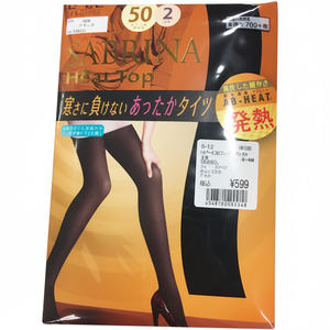 Collant termici 50D neri (confezione da 2) - Product Image 1