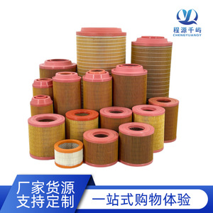 ไส้กรองอากาศ 299x238x88 มม. สำหรับรถวิศวกรรม 4574556364 16546LA40A C247451 เกียร์ธรรมดา - Product Image 4