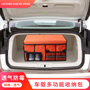 Car Trunk Organizer Foldable Oxford Fabric 4-7 Compartments Storage Box For Vehicle Cargo Space - Product Image 4