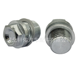 986833 Rondelle d'étanchéité de vis de carter d'huile M18x1.5 pour moteur Volvo S60 Land Rover Geely, pièce neuve en acier - Product Image 1