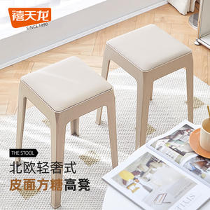 Tabouret de bar Xitianlong 33x33x46cm, revêtement plastique souple, design moderne, pour salle à manger et cuisine - Product Image 3