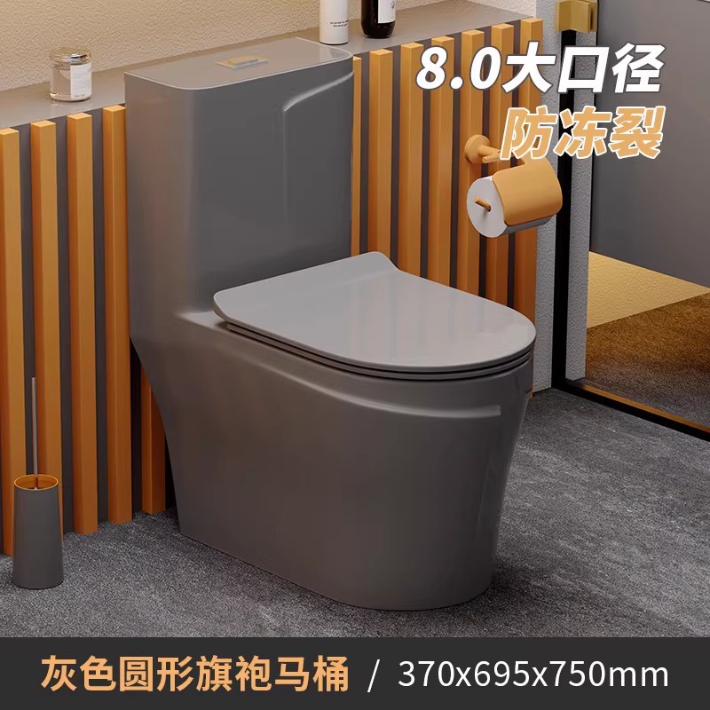 Cheongsam rond (tout gris): rangée au sol, distance de fosse 250mm