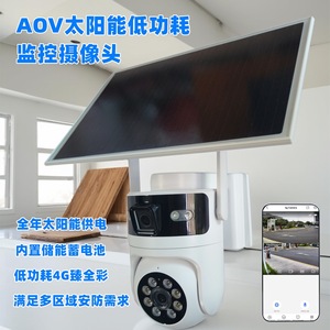 Caméra de surveillance solaire AOV 2MP, vision nocturne couleur, panoramique/inclinaison 360°, stockage cloud, sécurité extérieure - Product Image 2