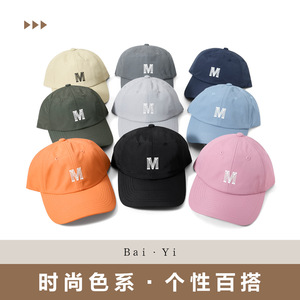 Unisex <b>Baseball</b> <b>Cap</b> With M Letter Print Nylon Twill Quick Dry Breathable Sun Protection Duckbill Hat - Product Image 3