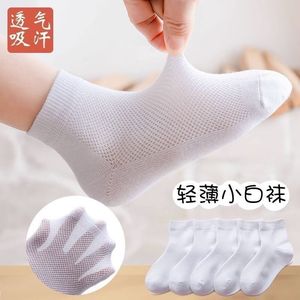Children's Ankle Socks Thin White Breathable Sweat Absorbent For Students Summer Autumn - Product Image 3