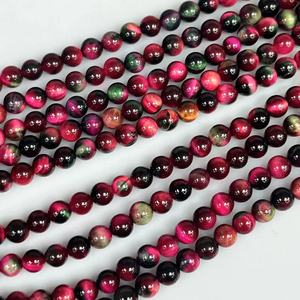 ลูกปัดกลมเรียบลายเสือตาเสือสีสัน4มม. สำหรับสร้อยข้อเท้า - Product Image 2
