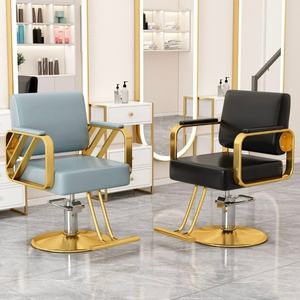 Hot Selling High-quality Multifunctional Beauty Salon Hair Salon <b>Chair</b> Massage <b>Chair</b> Hairdressing <b>Barber</b> <b>Chair</b> - Product Image 3