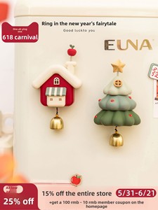 YIDA Kunststoff-Türklingelanhänger Dopamin Magnetisches Nachtlicht Haus Weihnachtsbaum-Muster Warmes Gemütliches Design für Jungen Mädchen Kinder - Product Image 1