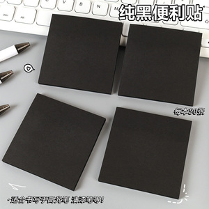 Black Square <b>Sticky</b> <b>Notes</b> 100 Sheets Portable Memo Pad For Students Office Use Pure Color Paper Notepad - Product Image 4