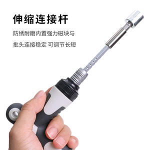 Juego de Destornilladores Multifuncionales Telescópicos 41 en 1 con Punta en T para Reparación y Desmontaje de Gafas, Teléfonos Móviles y Computadoras - Product Image 4