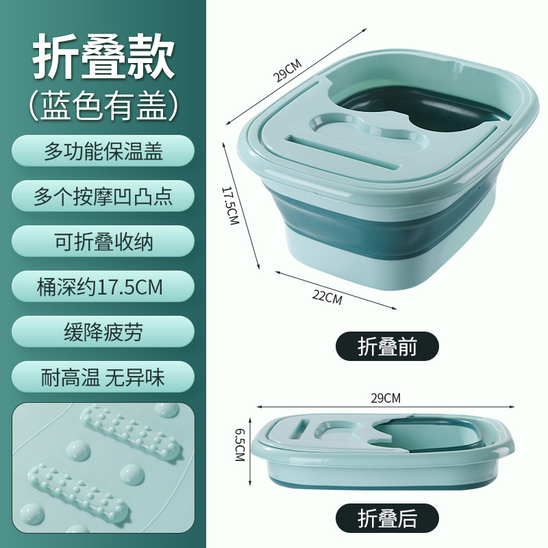 Blue Foot Bath Bucket [Foldable Storage] - With Lid