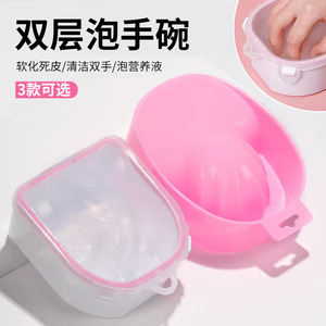 Nouveaux produits pour le soin des ongles : dissolvant pour vernis à ongles, bol pour trempage des mains, bol pour trempage des mains en poudre, lavabo carré, lavage des mains - Product Image 5