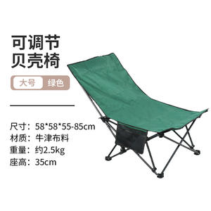 Chaise inclinable pliable réglable 58x58x55-85cm, siège portable pour plage et camping en plein air avec poche de rangement, jaune, grande taille - Product Image 3