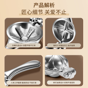Aluminum Alloy Chestnut Clip Multi Functional Nut Opener With Cross Tooth Blade For Easy Opening - Product Image 3