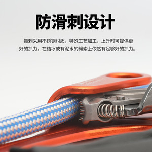 อุปกรณ์ปีนเขา Kanle Rope Ascender อลูมิเนียมอัลลอยด์ความแข็งแรงสูง พร้อมด้ามจับกันลื่น สำหรับอุปกรณ์ปีนเขา - Product Image 5