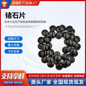 Black <b>Round</b> Jade Stone 25mm Seat <b>Cushion</b> For Buttocks Therapy Use - Product Image 5