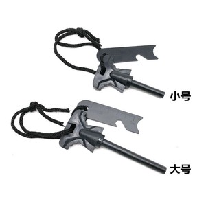 Magnesium Alloy Fire Starter Kit <b>Small</b> And Large Size Outdoor Survival <b>Tool</b> With Rope Handle - Product Image 1