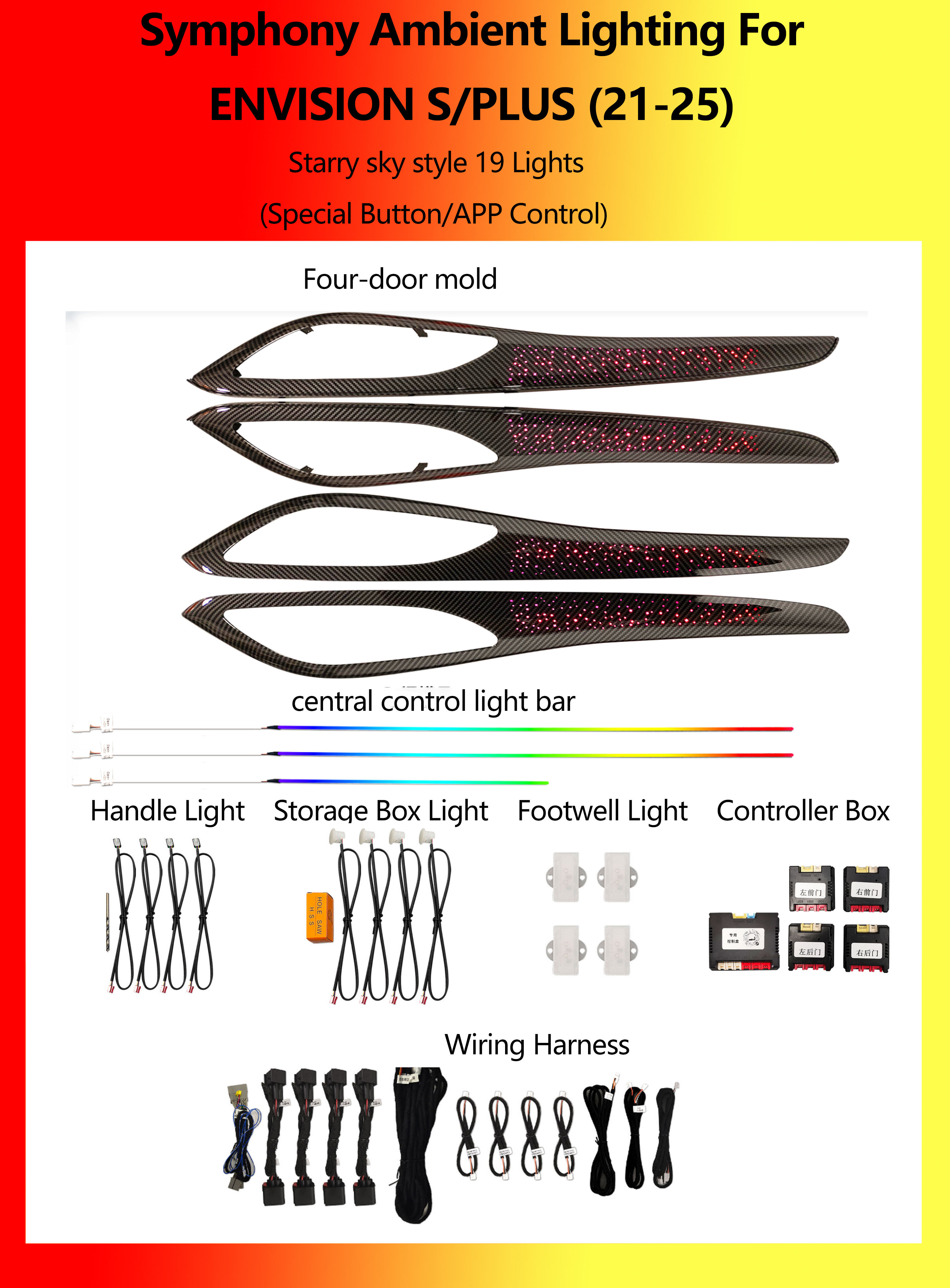 Buick ENVISION S/PLUS Starry sky style Symphony 19 Lights