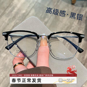 Gafas de Media Montura MUIATI 50199 de Titanio Puro, Cuadradas, Ligeras, con Protección Contra Luz Azul, Diseño Danyang para Hombre - Product Image 5