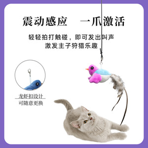 Simulation Squeaking Bird <b>Plush</b> Toy Automatic Hanging Electric <b>Cat</b> Toy Self-Entertaining Pet Sound-Making Toy - Product Image 4