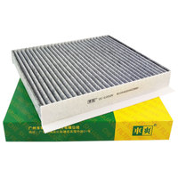 Filter Kabin CC-C222K 6Q0819647 A4638300018 8104400XKY28A untuk Audi A1 A2 Skoda VW Polo Haval H4 H6 Jolin Dargo WEY VV5 VV6