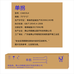 Canne médicale en alliage d'aluminium légère et réglable en hauteur, aide à la marche pour personnes âgées et jeunes - Product Image 4